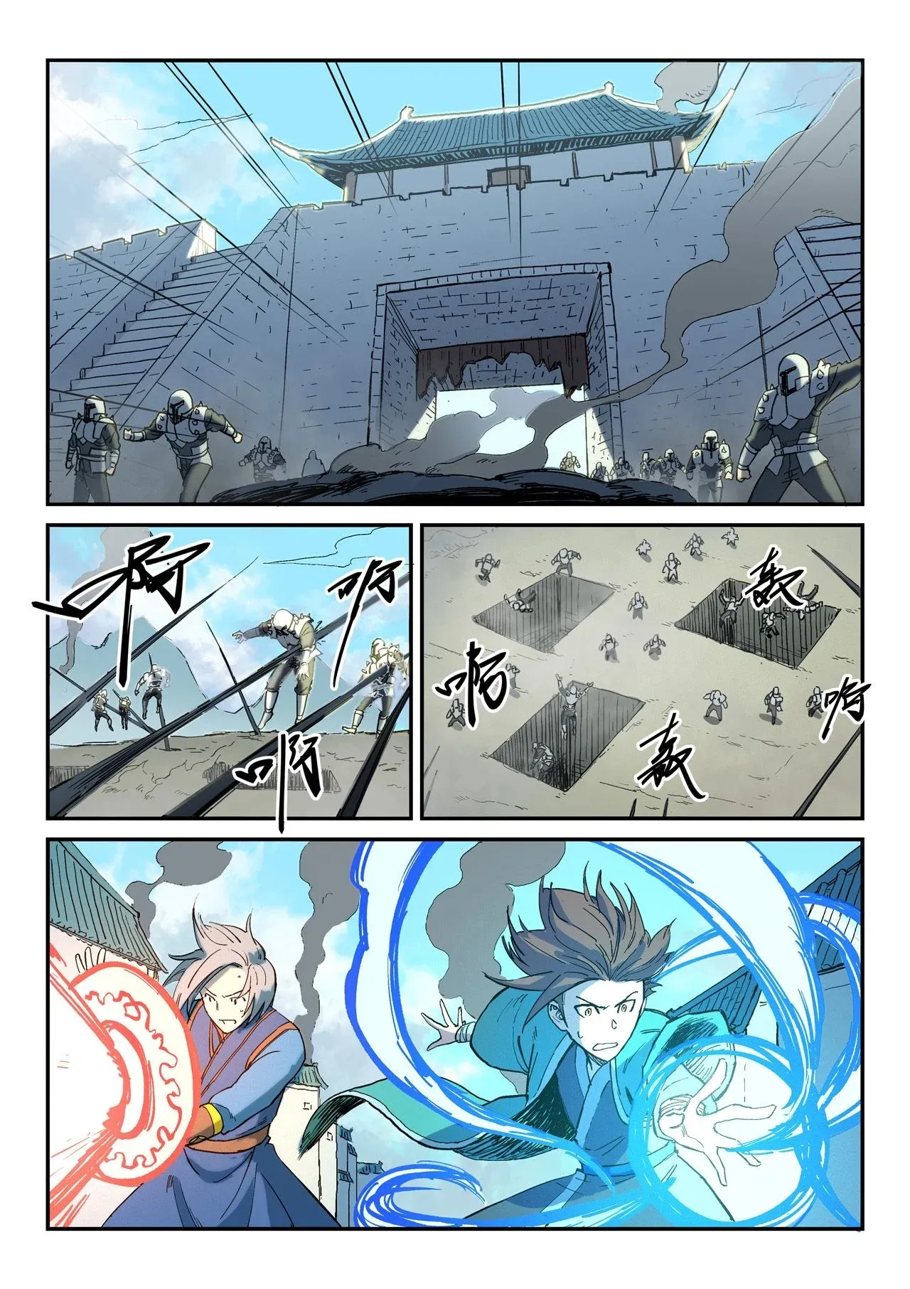 Star Martial God Technique - 277 - 6553cae3a5ada.webp