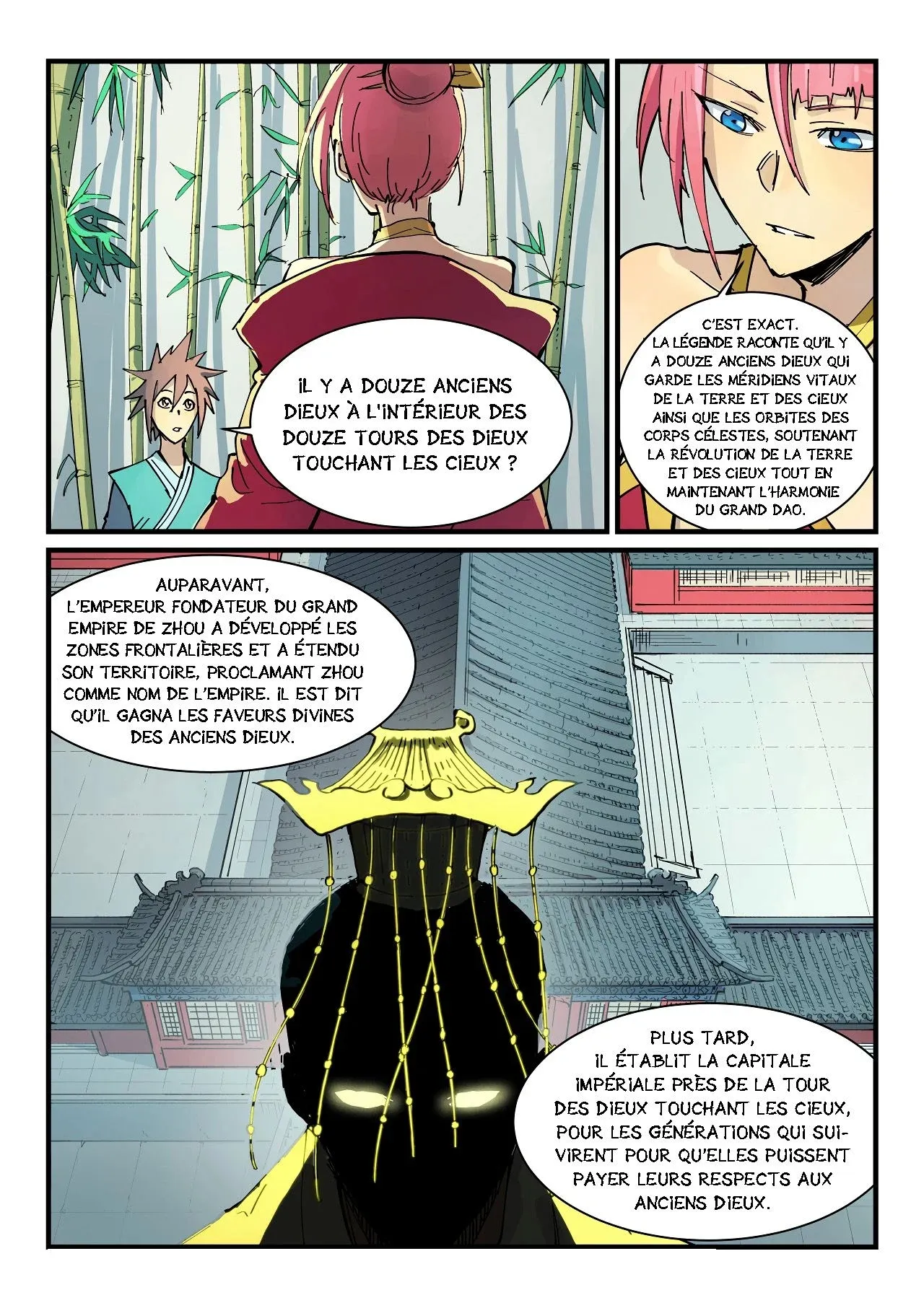 Star Martial God Technique - 348 - 6553cc17ae064.webp