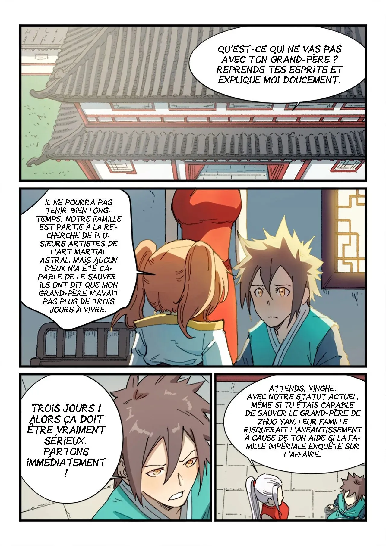 Star Martial God Technique - 351 - 6553cc2555379.webp