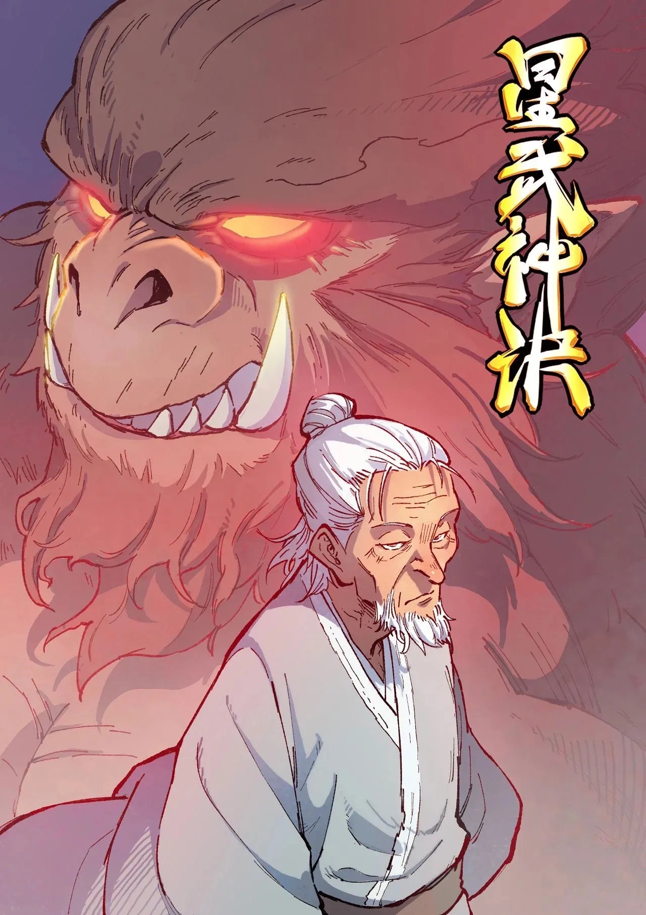Star Martial God Technique - 371 - 6553dfe8bce70.webp