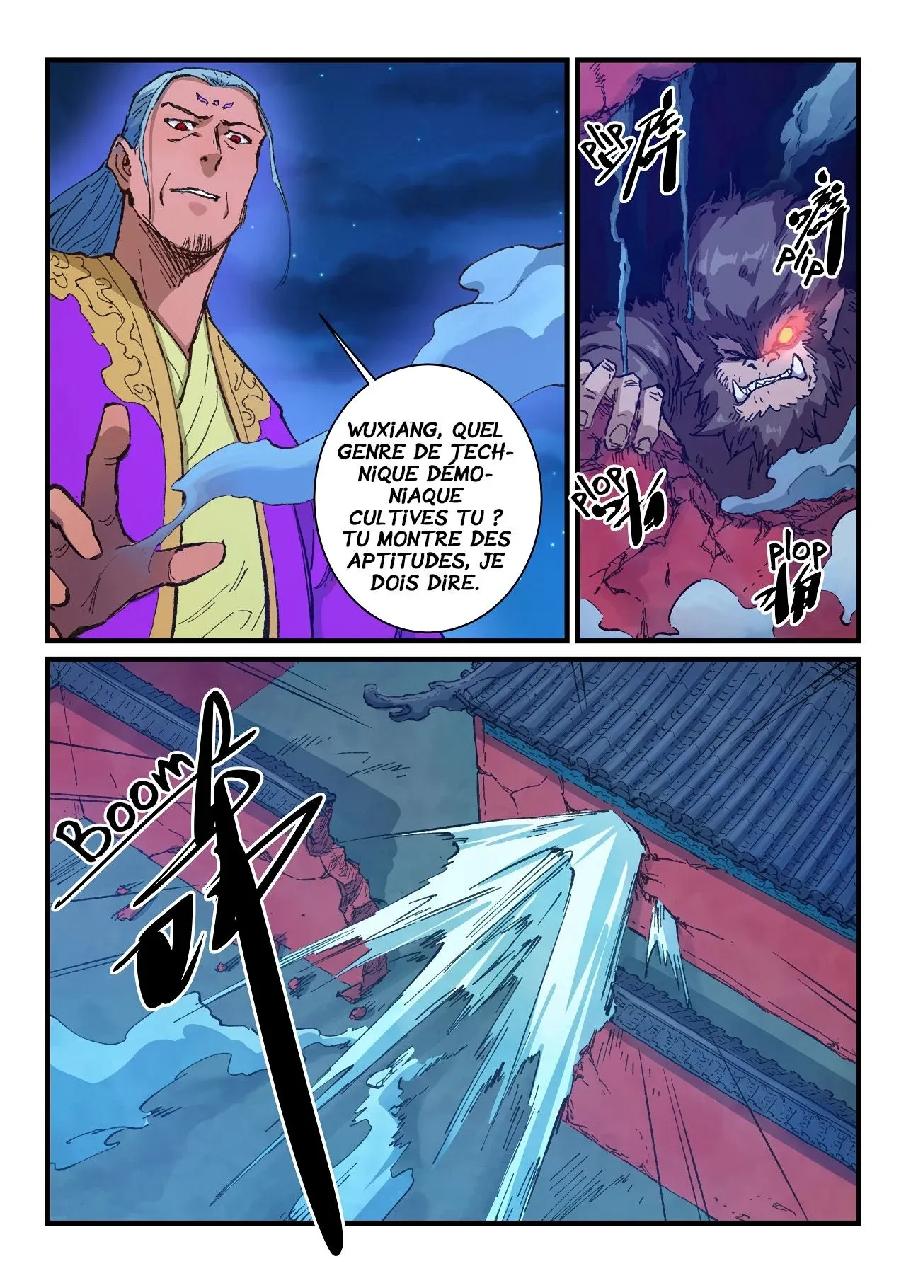 Star Martial God Technique - 371 - 6553dfec5f62e.webp