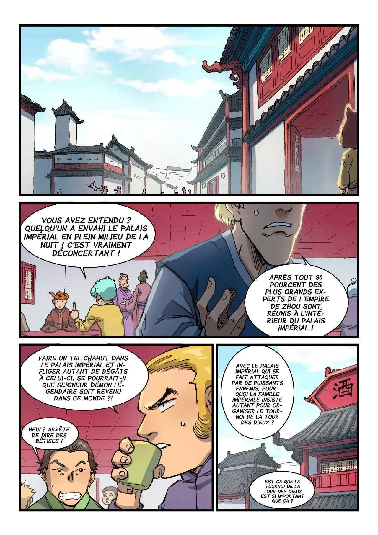 Star Martial God Technique - 372 - 6553dfeda2dd7.webp