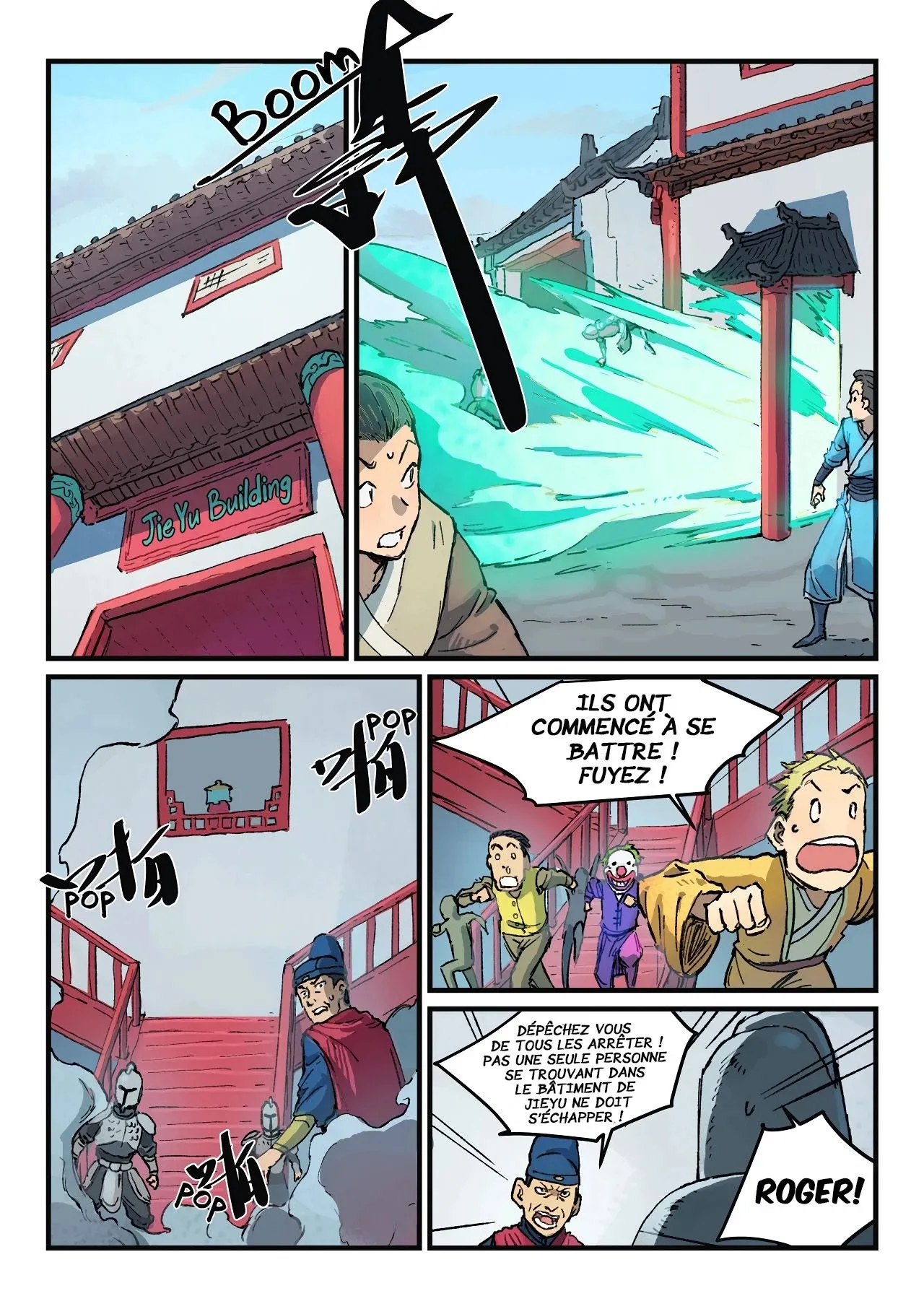 Star Martial God Technique - 378 - 6553e00bd7415.webp