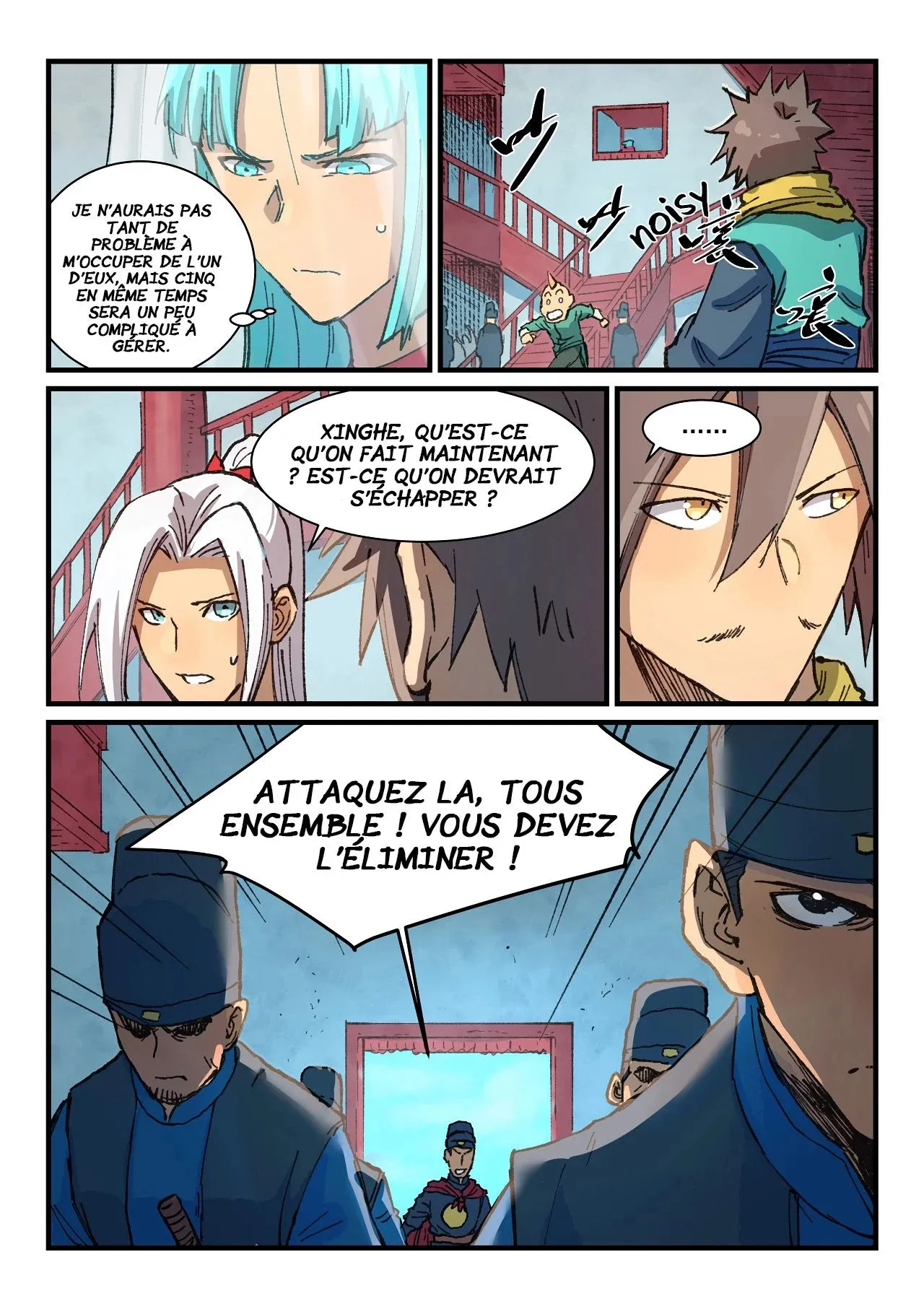 Star Martial God Technique - 378 - 6553e00d7deda.webp