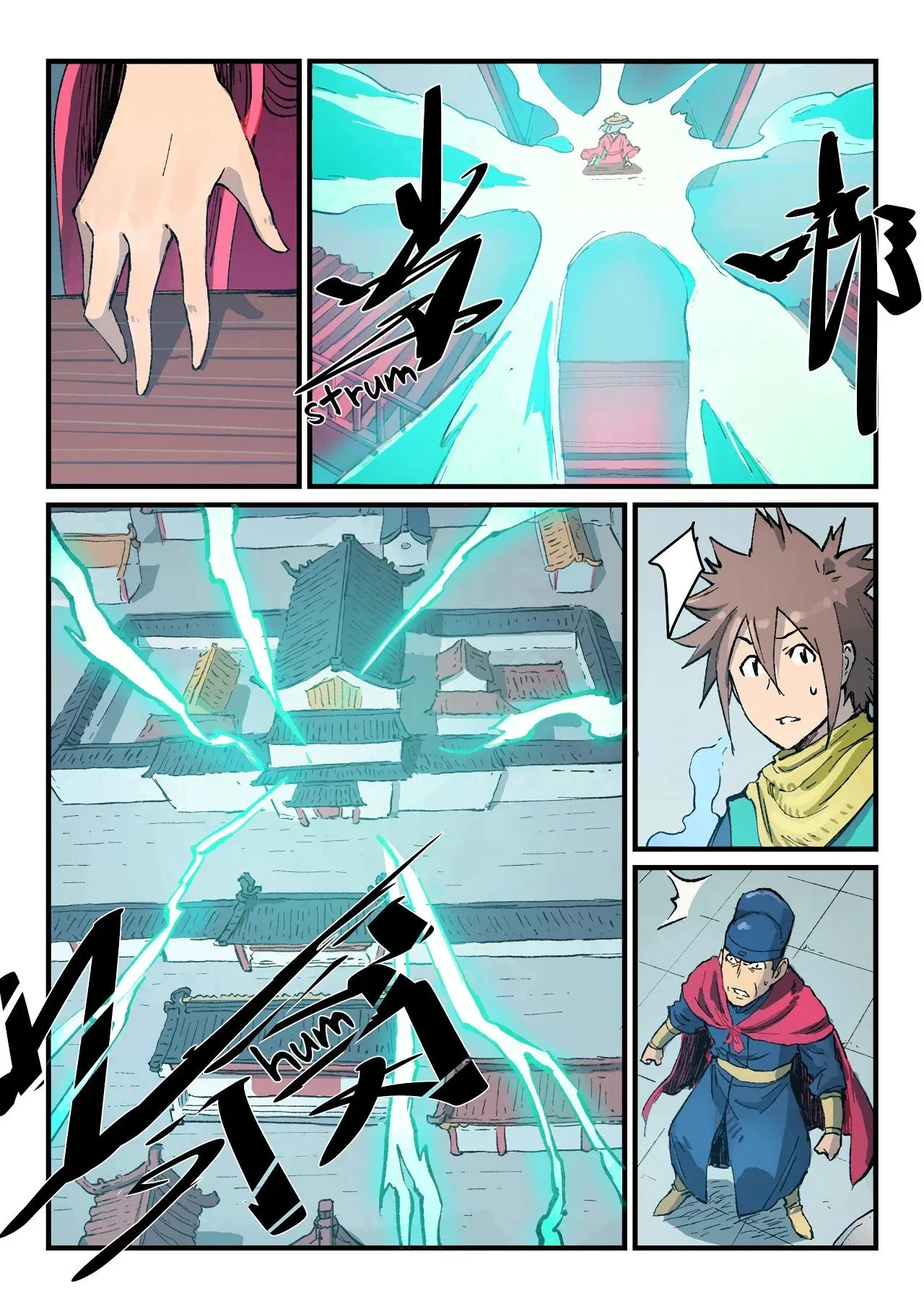 Star Martial God Technique - 378 - 6553e01032d49.webp