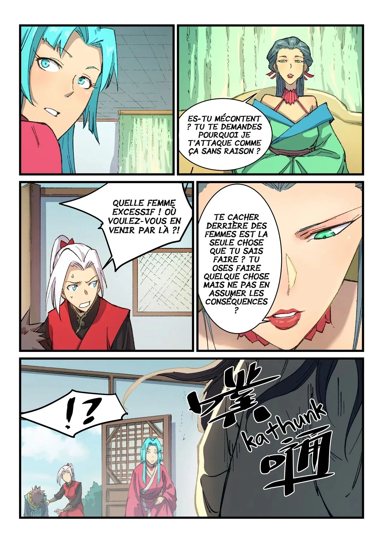 Star Martial God Technique - 381 - 6553e01d4a7e9.webp