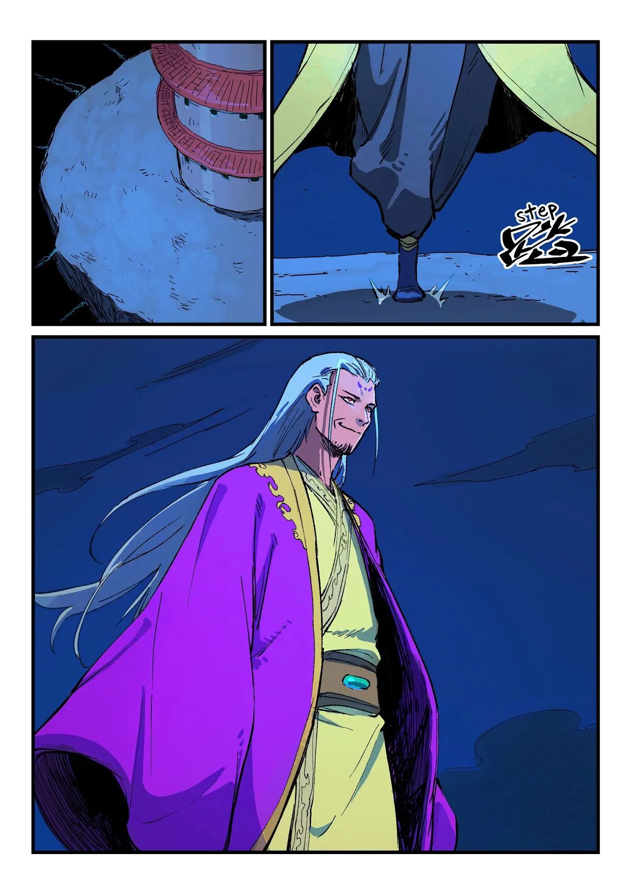 Star Martial God Technique - 388 - 6553e03d20849.webp