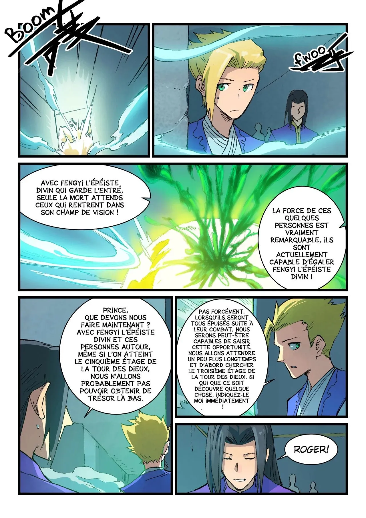 Star Martial God Technique - 404 - 6553e08627bb8.webp