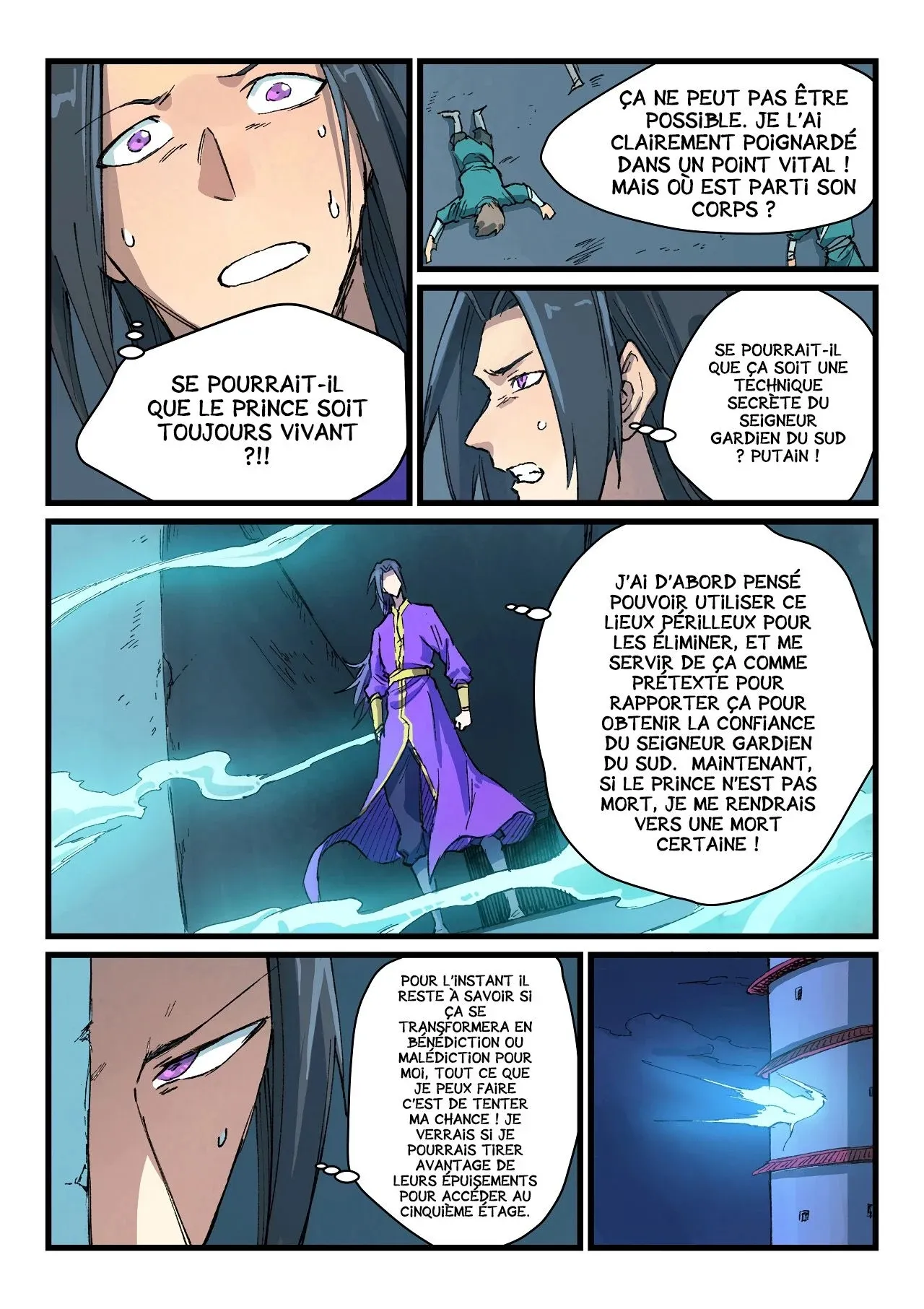 Star Martial God Technique - 404 - 6553e08813d5d.webp