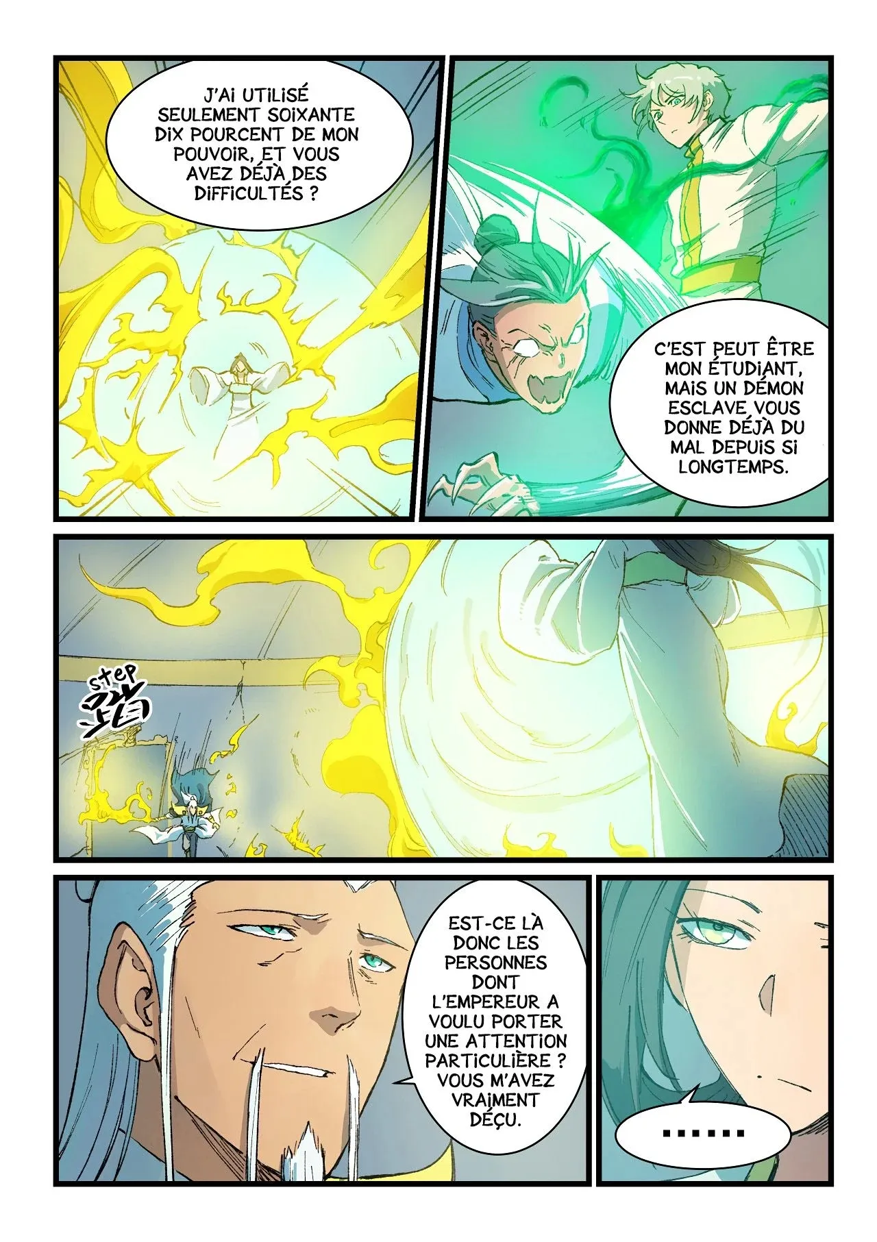 Star Martial God Technique - 404 - 6553e08912e26.webp