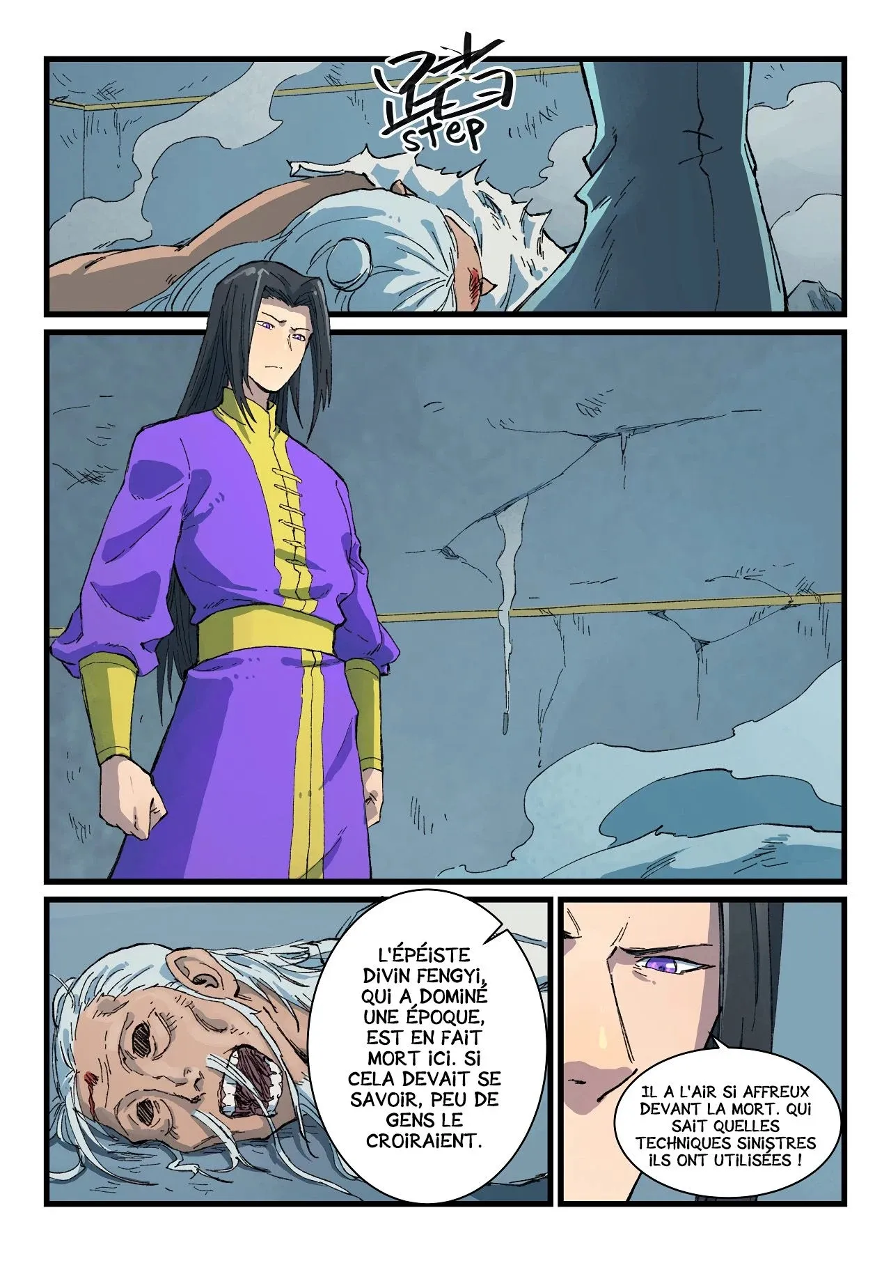 Star Martial God Technique - 407 - 6553e09622673.webp