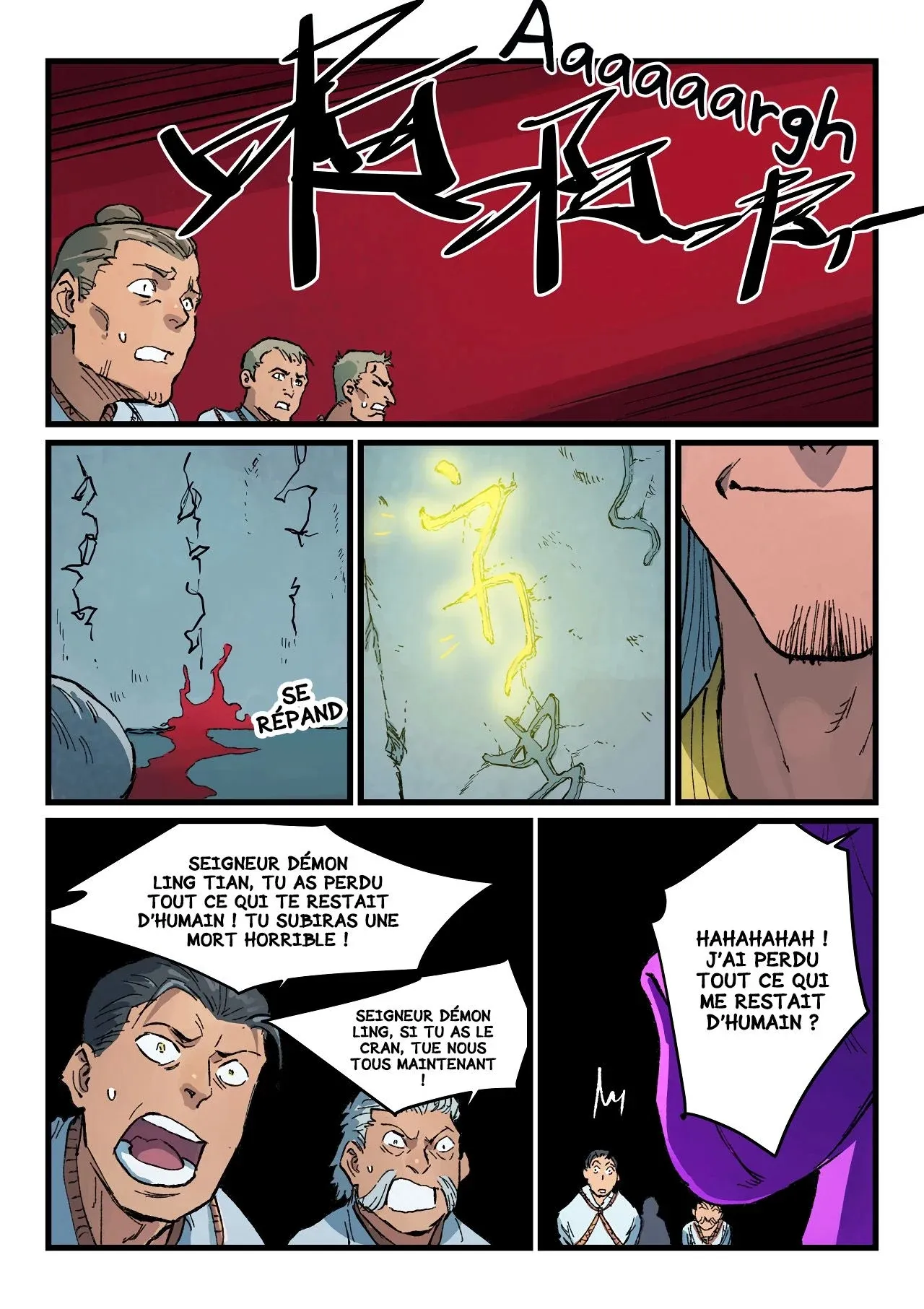 Star Martial God Technique - 408 - 6553e098d72db.webp