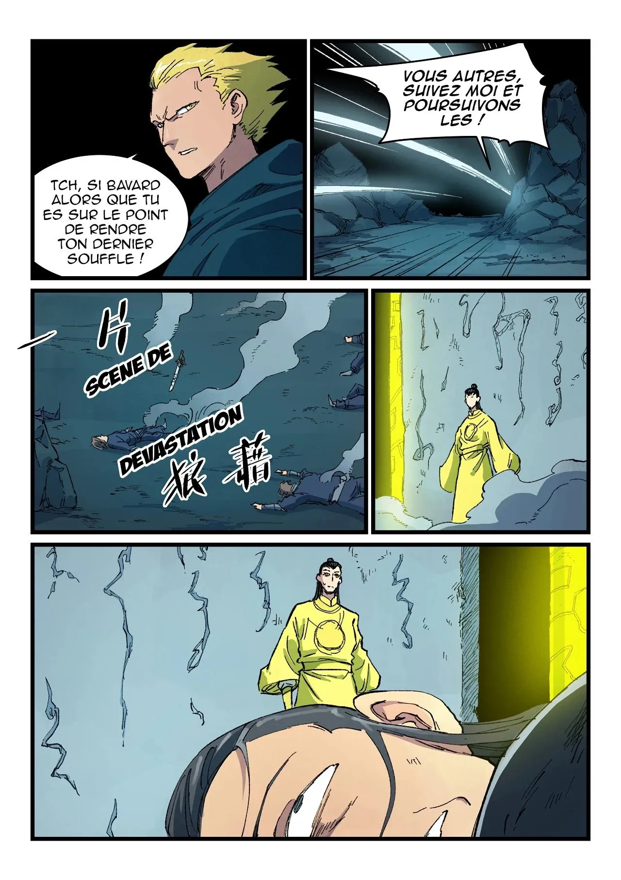 Star Martial God Technique - 412 - 6553e0abf25a9.webp