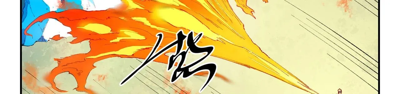 Star Martial God Technique - 461 - 6553e18fb77fe.webp