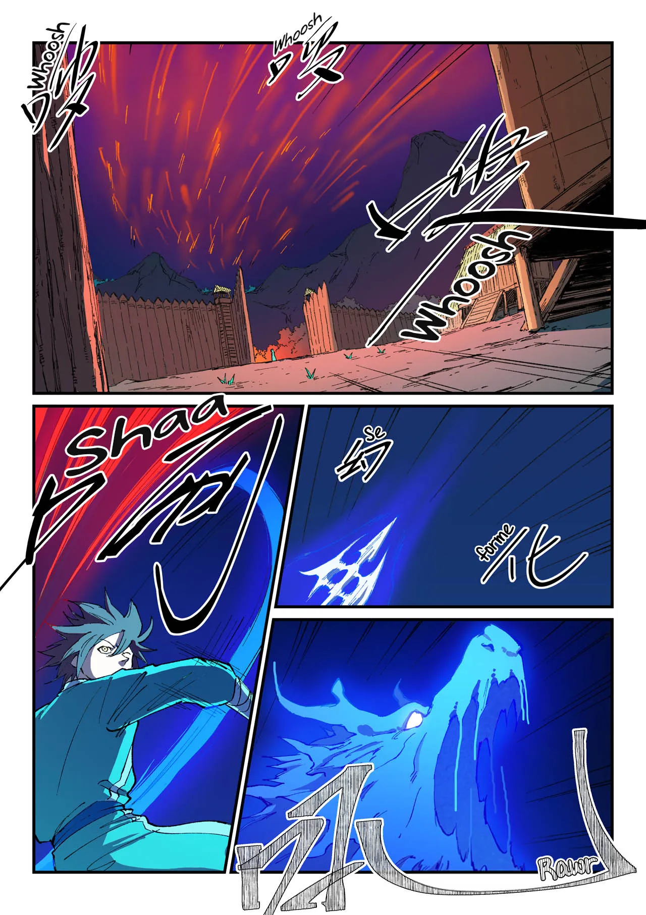 Star Martial God Technique - 501 - 6553e25222b57.webp