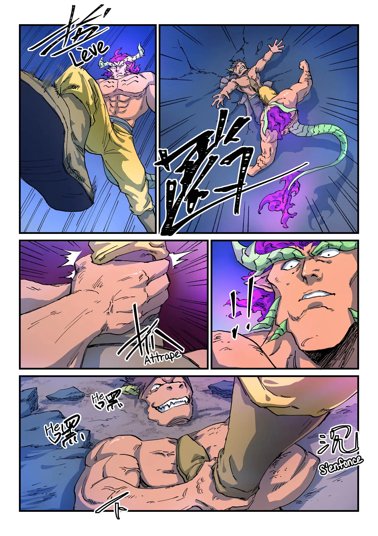 Star Martial God Technique - 516 - 6553e2a9c911b.webp