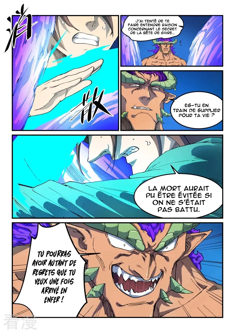 Star Martial God Technique - 519 - 6553e2b9413e3.webp