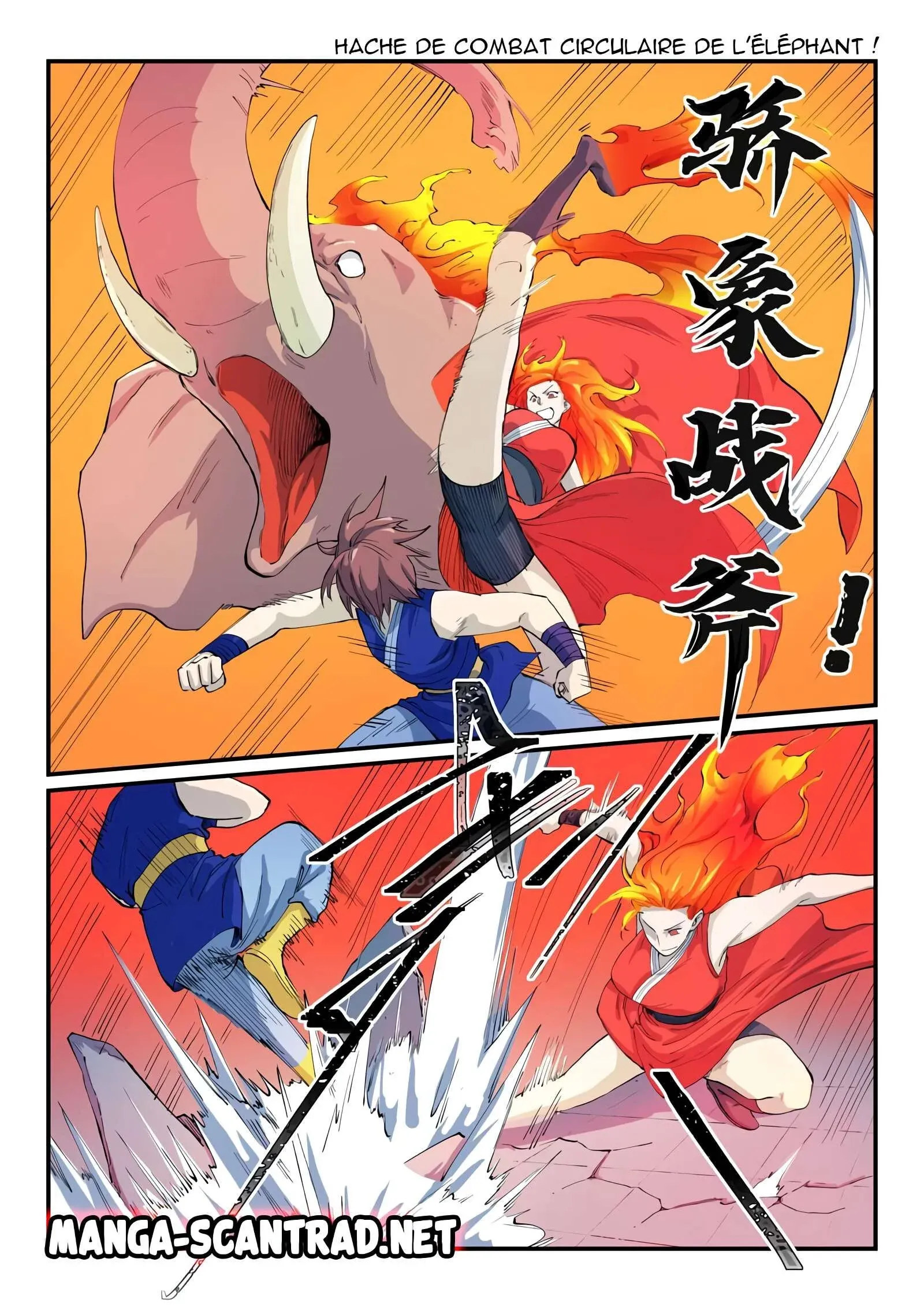 Star Martial God Technique - 527 - 6553e2d0c2589.webp