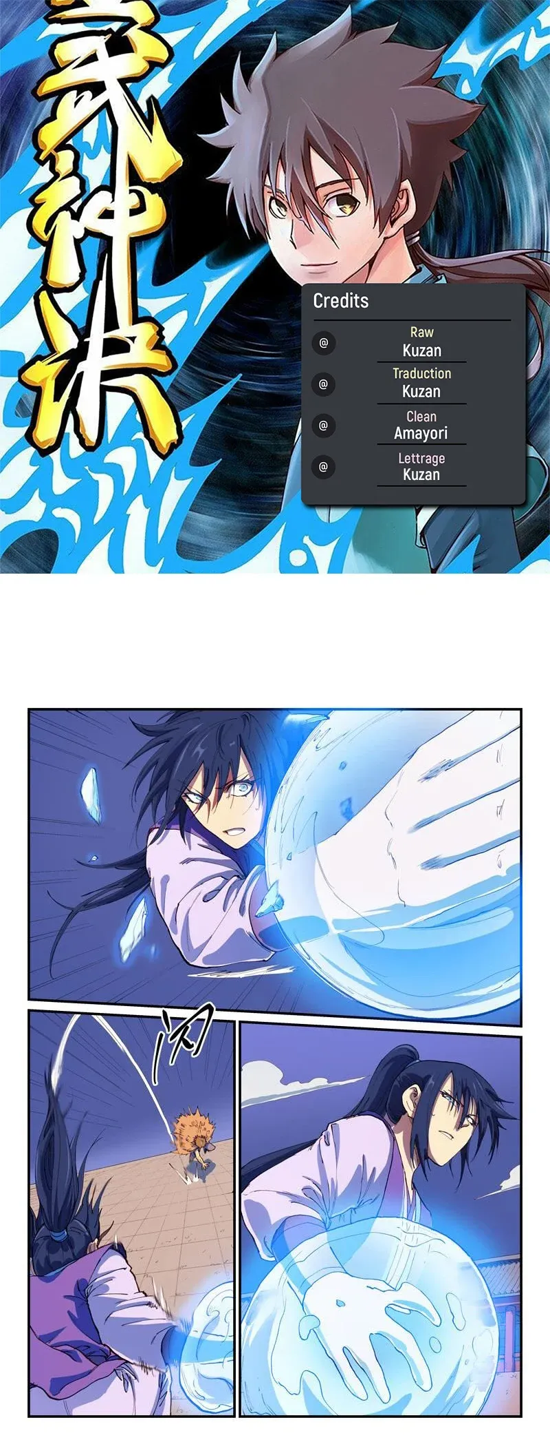 Star Martial God Technique - 582 - 6553e3cacb551.webp