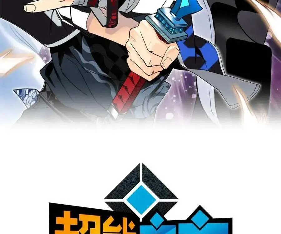 Super Cube - 116 - 67e93fc43fa76.webp