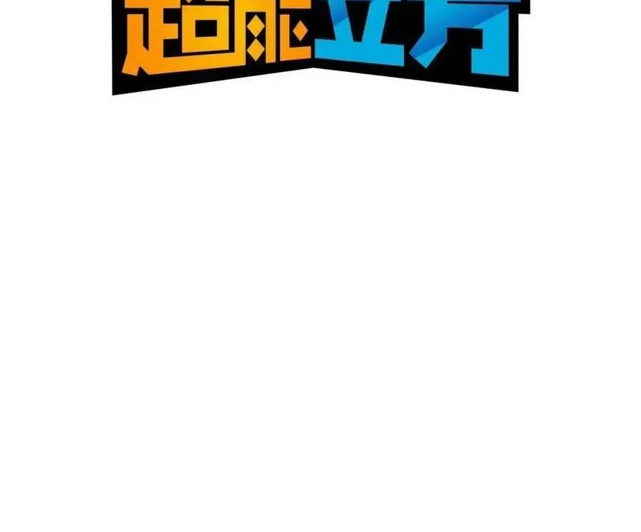 Super Cube - 116 - 67e93fc451c9e.webp