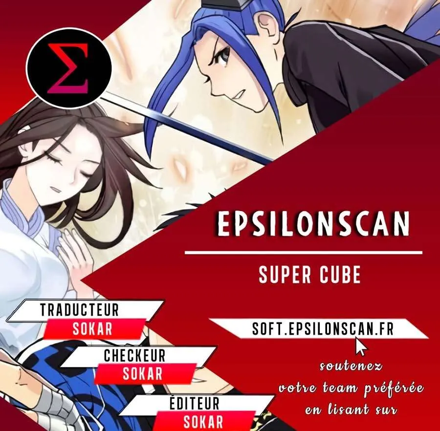 Super Cube - 117 - 67e93fcee8ed5.webp