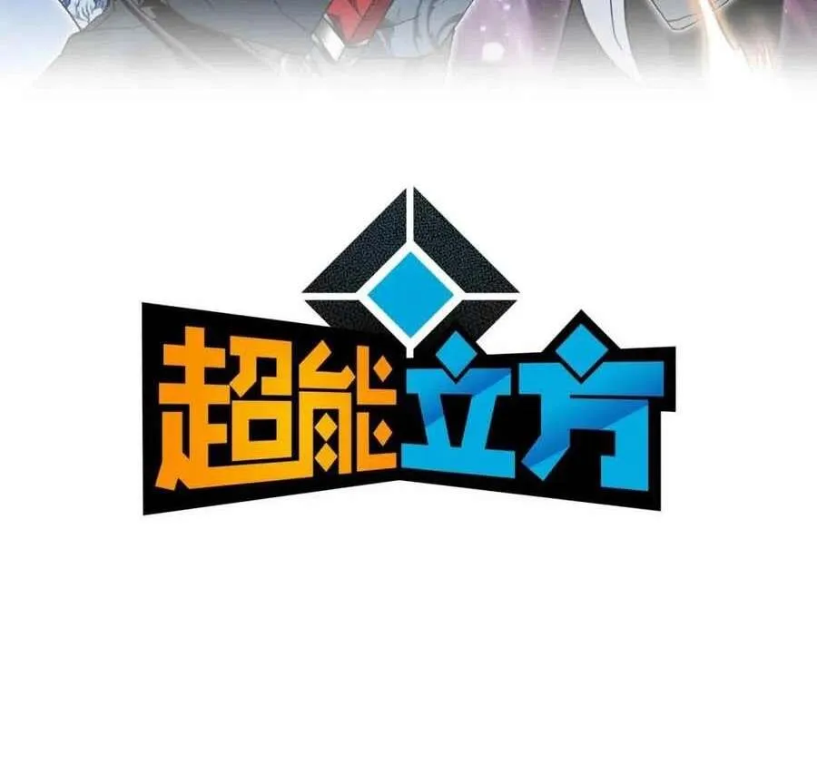 Super Cube - 118 - 67e93fdf9313d.webp
