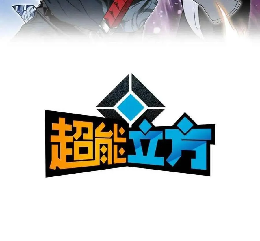 Super Cube - 119 - 67e93ff454b44.webp