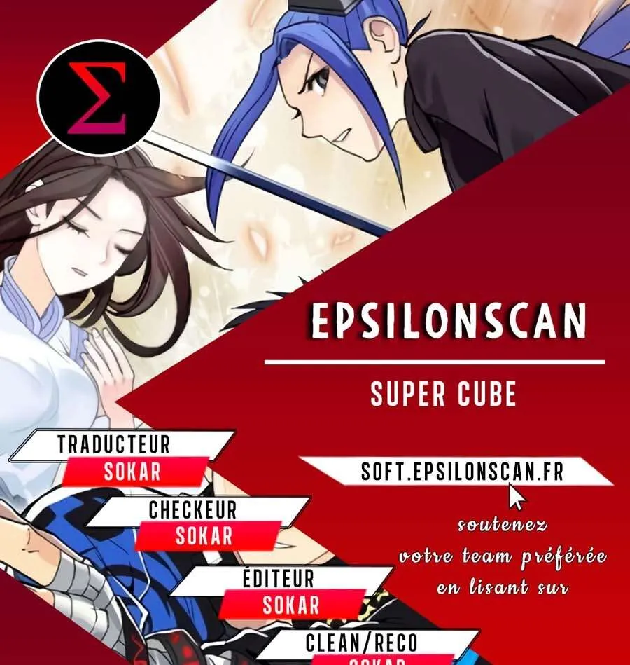 Super Cube - 122 - 67e94019cc583.webp