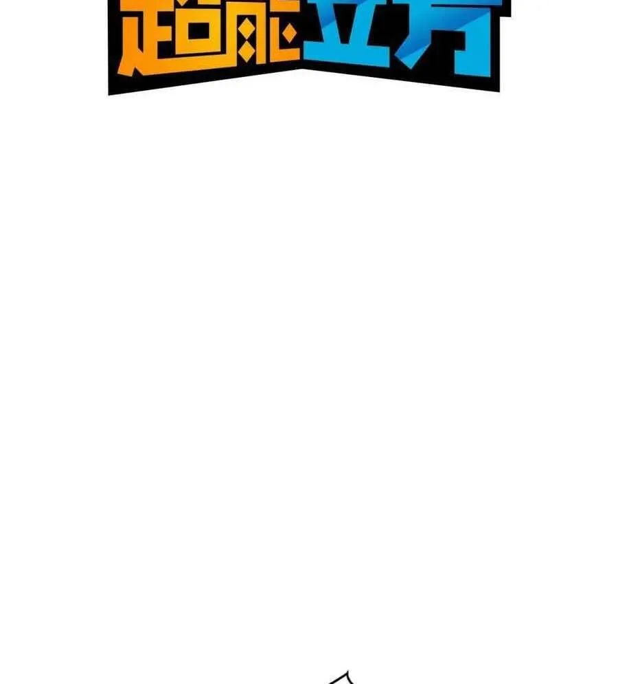 Super Cube - 123 - 67e9402815b21.webp