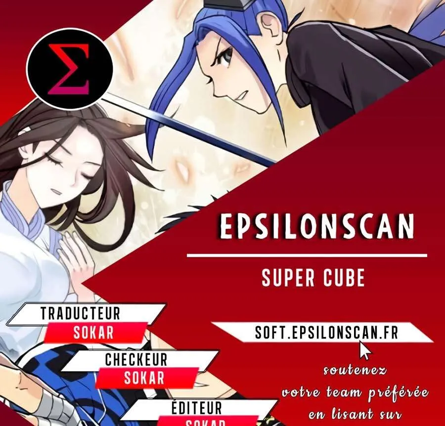 Super Cube - 125 - 67e940434328f.webp