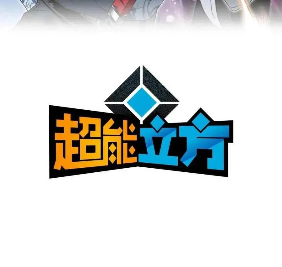 Super Cube - 126 - 67e9404fbd655.webp