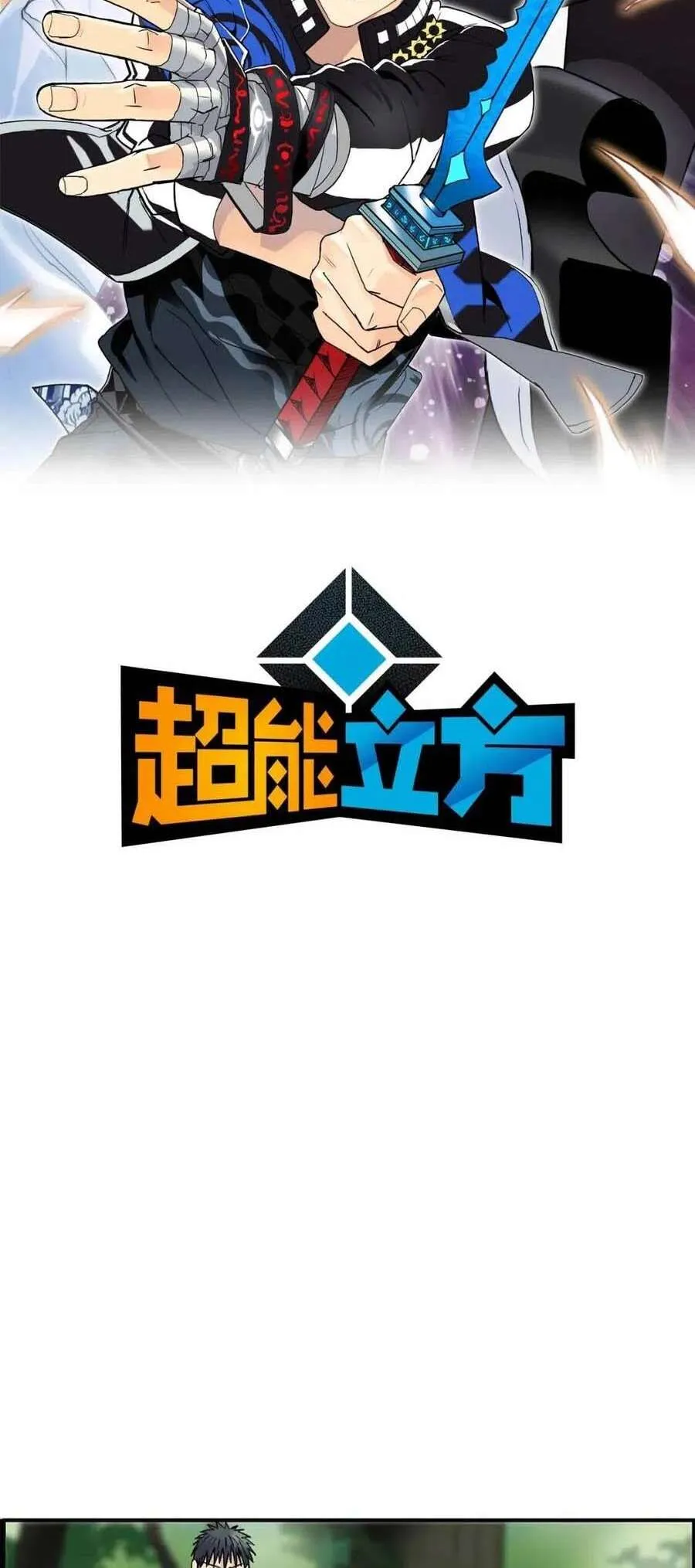 Super Cube - 127 - 67e9405b95a29.webp