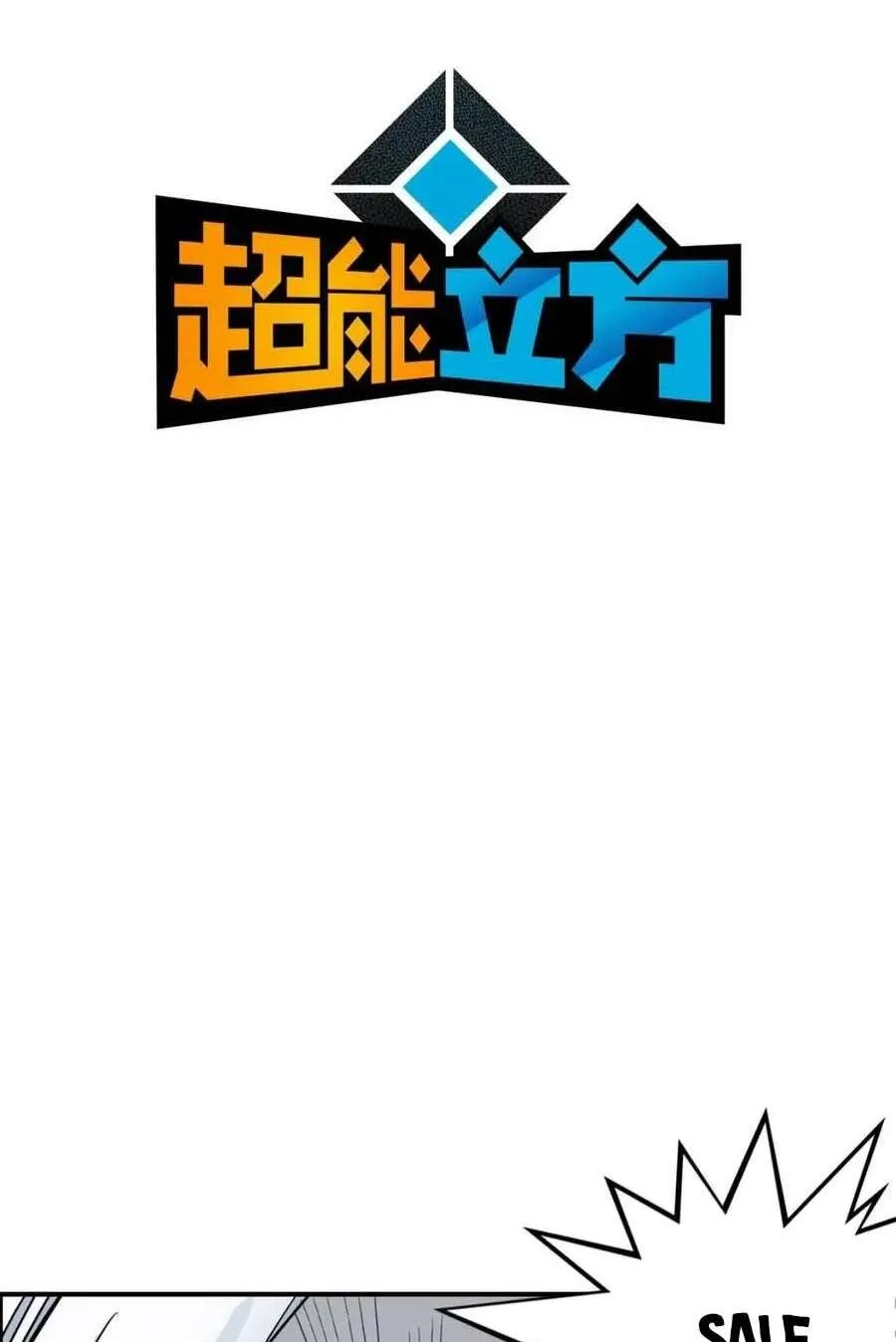 Super Cube - 131 - 67e94089513dc.webp