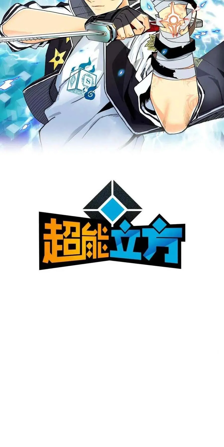Super Cube - 137 - 67e940e2254dc.webp