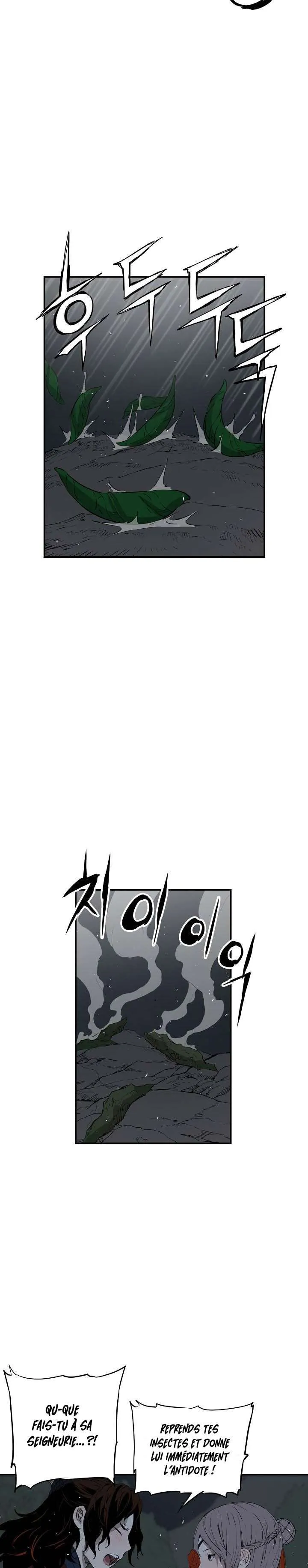 Sword Sheath’s Child - 39 - 67d7143333fd2.webp