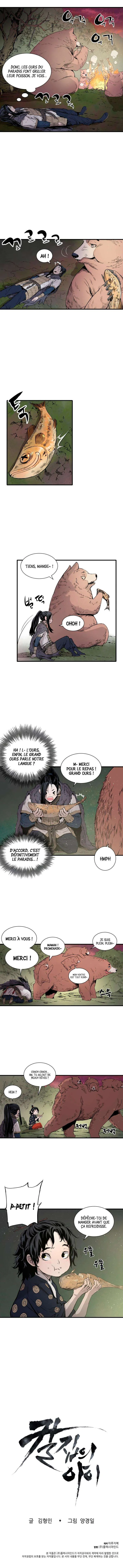 Sword Sheath’s Child - 4 - 67d7143cb61f0.webp