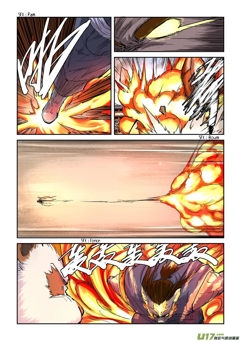 Tales Of Demons And Gods - 103 - 6555838758102.webp