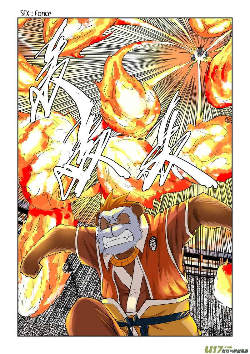 Tales Of Demons And Gods - 104 - 6555838a4de1c.webp