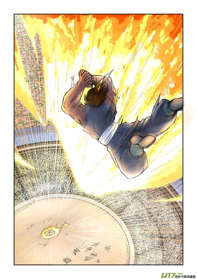 Tales Of Demons And Gods - 104 - 6555838ada418.webp