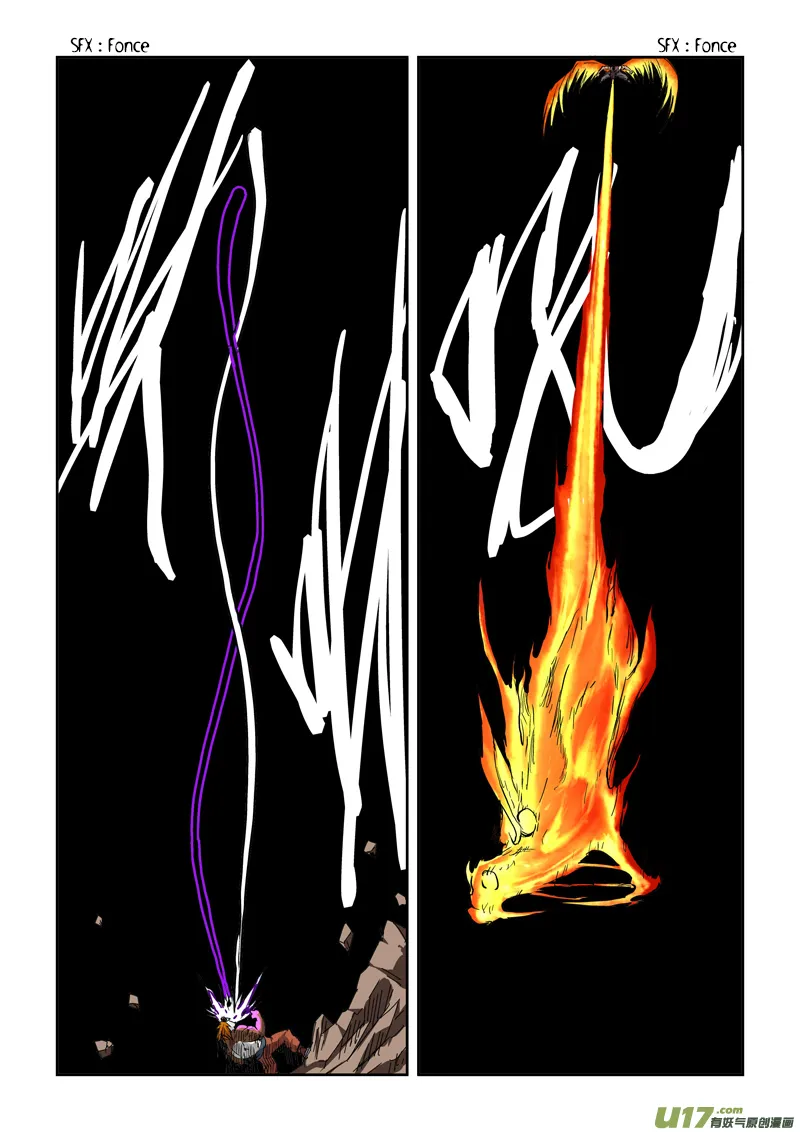 Tales Of Demons And Gods - 105.5 - 6555839125a84.webp
