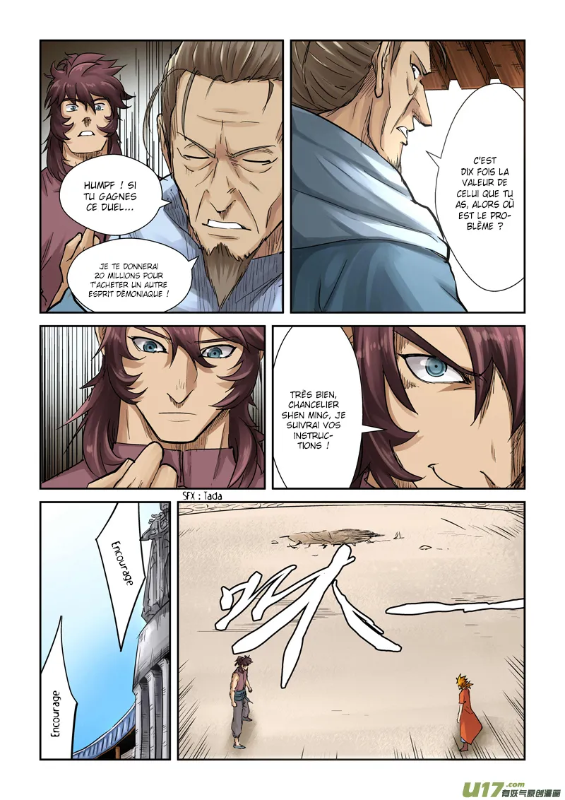 Tales Of Demons And Gods - 105 - 6555838f076e5.webp