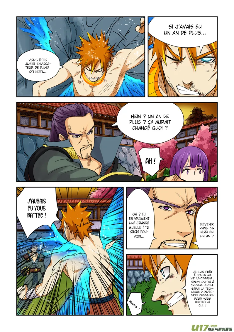 Tales Of Demons And Gods - 109.5 - 6555839f9831e.webp