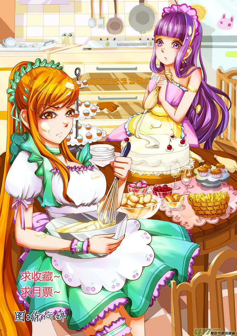 Tales Of Demons And Gods - 11 - 6555817661433.webp
