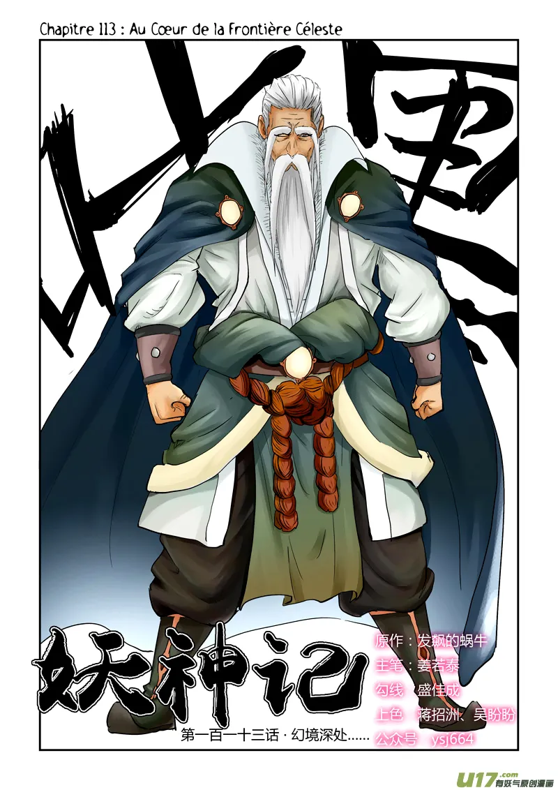 Tales Of Demons And Gods - 113 - 655583a982086.webp