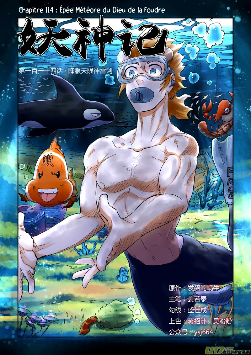 Tales Of Demons And Gods - 114 - 655583acbd4d7.webp
