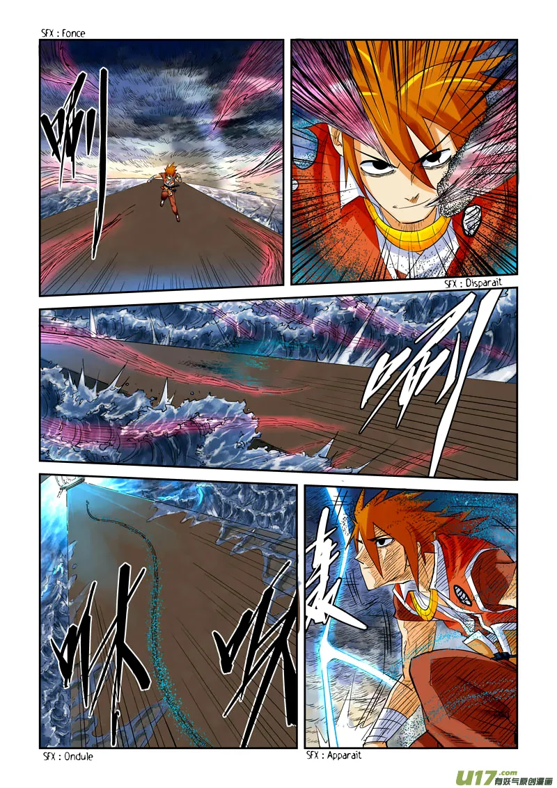 Tales Of Demons And Gods - 114 - 655583ad7edcc.webp