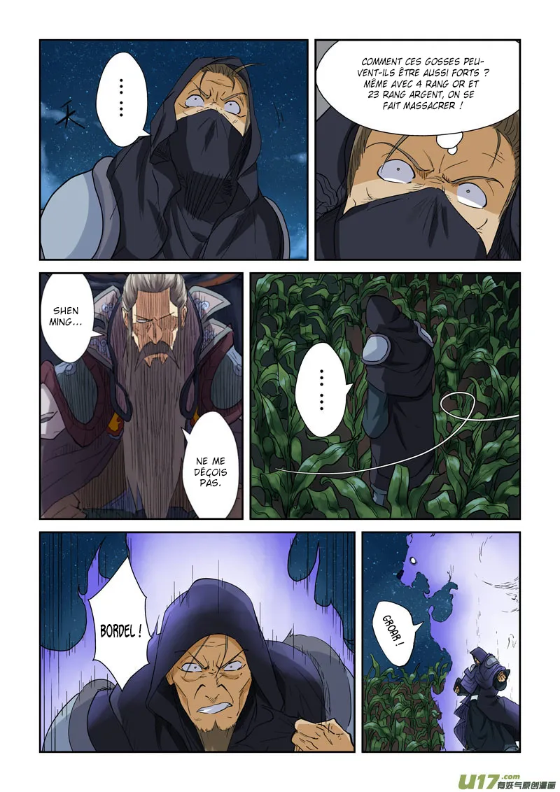 Tales Of Demons And Gods - 116.5 - 655583b513216.webp