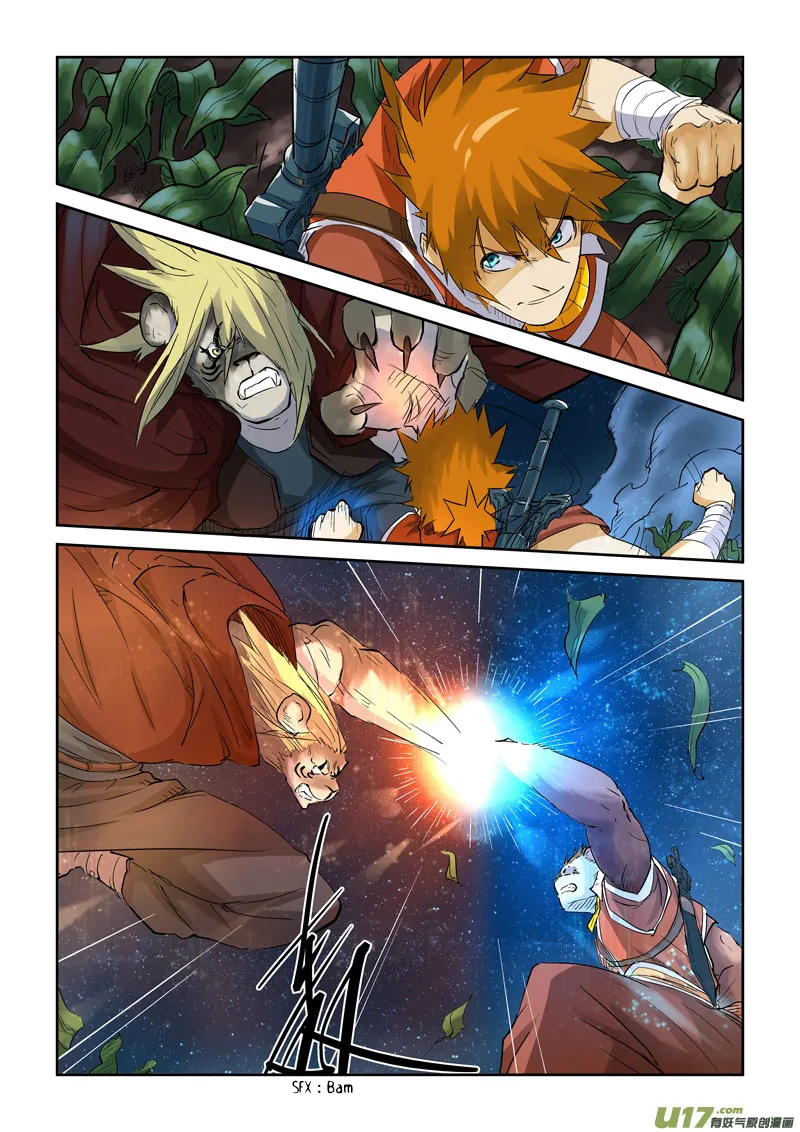 Tales Of Demons And Gods - 116 - 655583b3e8e8a.webp