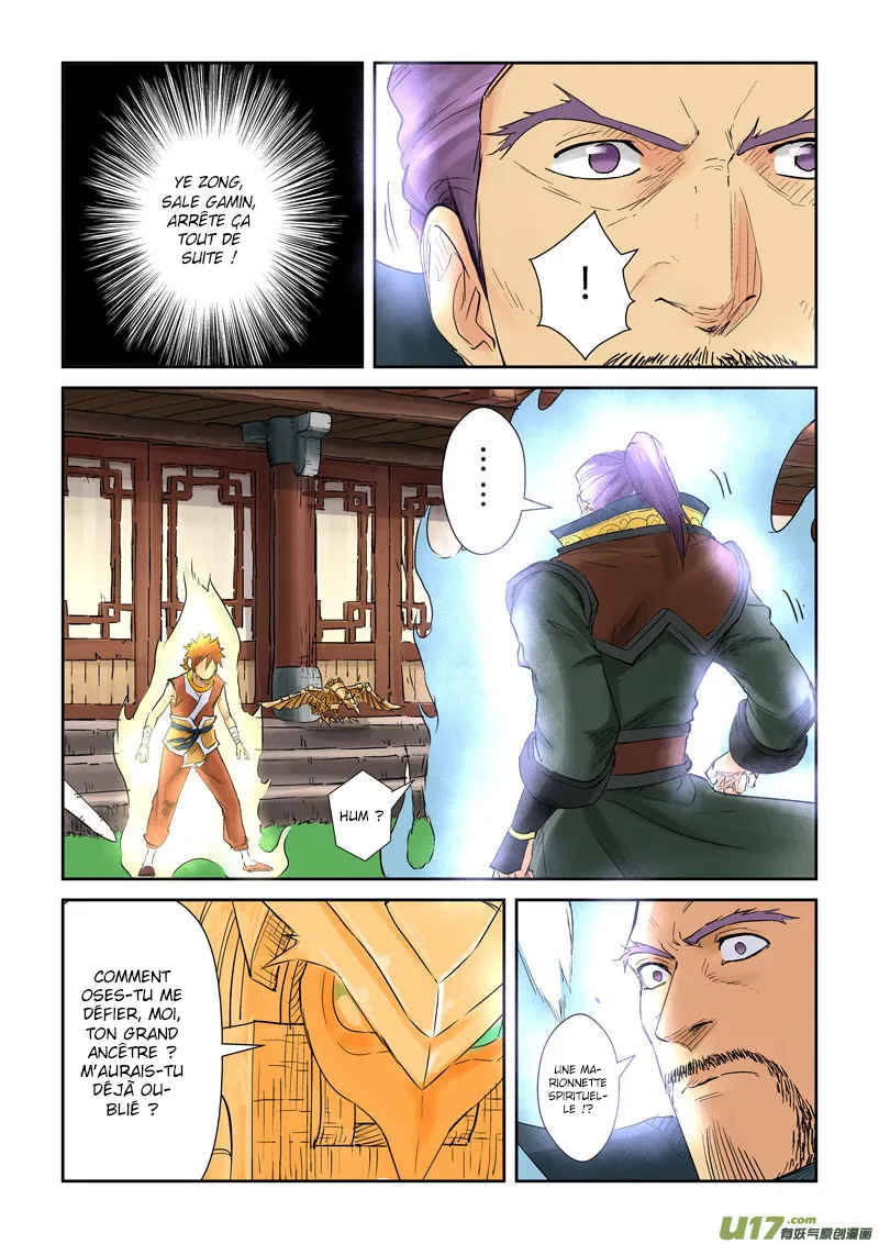 Tales Of Demons And Gods - 120 - 655583c095a39.webp